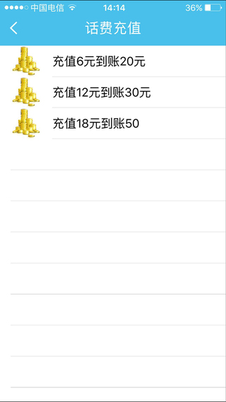 �л�΢Ц˵�����ֻ�������v1.0 ��׿��