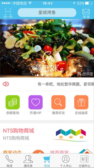 �л�΢Ц˵�����ֻ�������v1.0 ��׿��