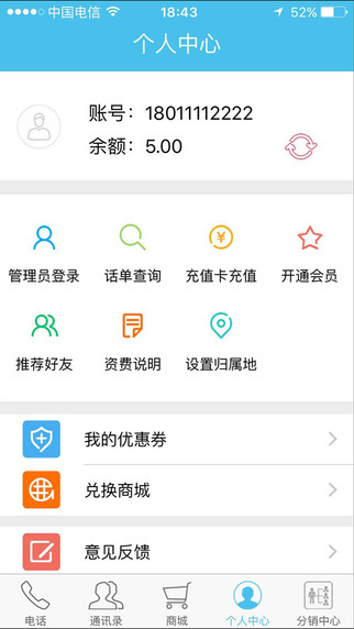 �л�΢Ц˵�����ֻ�������v1.0 ��׿��