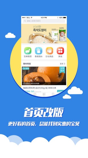 ֵ�ÿ�ֱ���ֻ�������v2.1.0 ��׿�ٷ���