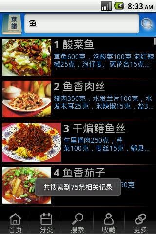 �ҳ��˲������°�����v1.5.4 �ٷ���