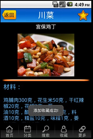 �ҳ��˲������°�����v1.5.4 �ٷ���