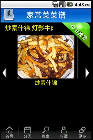 �ҳ��˲������°�����v1.5.4 �ٷ���