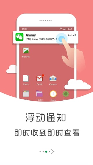����֪ͨapp����v2.9.6.0 ���°�