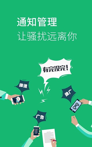 ����֪ͨapp����v2.9.6.0 ���°�