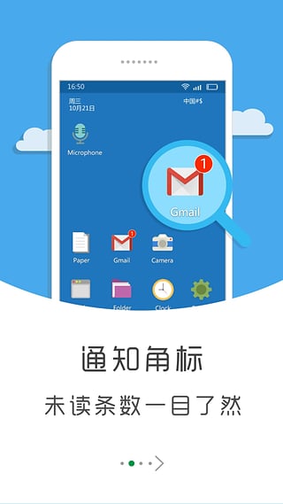 ����֪ͨapp����v2.9.6.0 ���°�