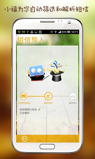 С������App����v1.6.2 ��׿��