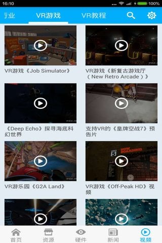 VR����app����v1.0.2 �ٷ���