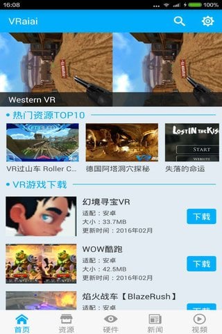 VR����app����v1.0.2 �ٷ���