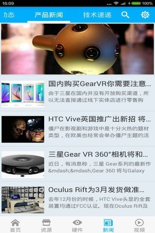 VR����app����v1.0.2 �ٷ���