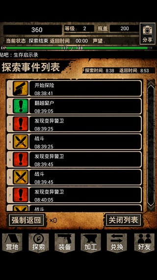 ������ʾ¼��׿������v1.5 �ٷ���