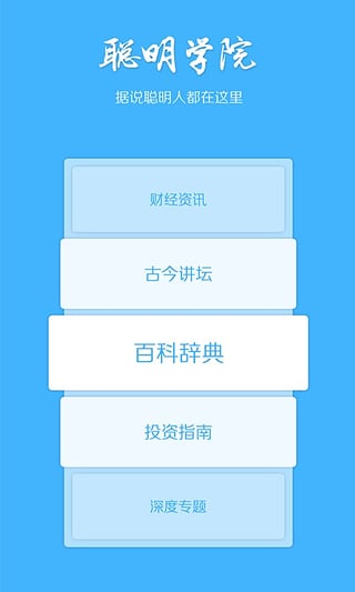 ����ͶApp����v1.0.2 ��׿��