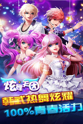���������ƽ������v3.0.1 ��׿��