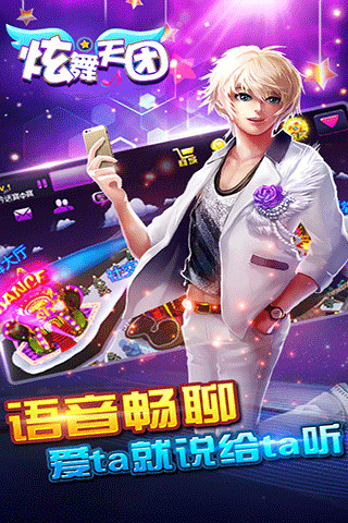 ���������ƽ������v3.0.1 ��׿��