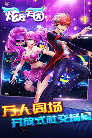 ���������ƽ������v3.0.1 ��׿��