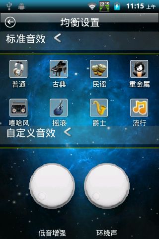 DJèApp�ٷ�����v2.8.2 ��׿��
