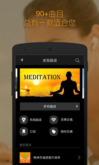 �����Բ�ƻ��������v5.8.3  iPhone/iPad��