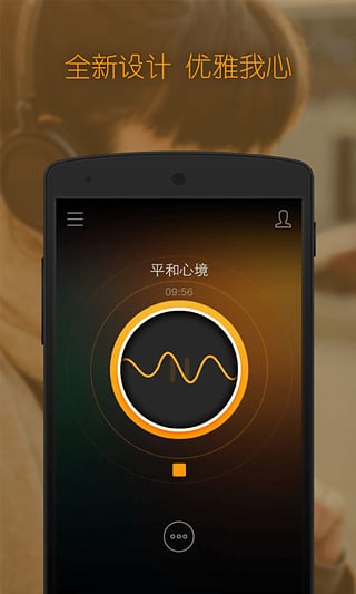 �����Բ�ƻ��������v5.8.3  iPhone/iPad��