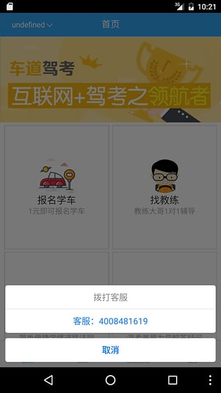 ������УApp����v1.0.30 ��׿��
