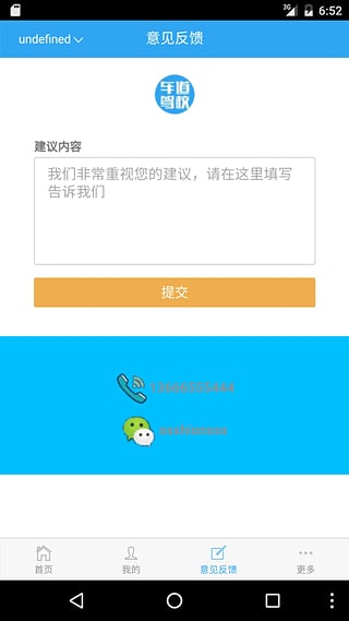 ������УApp����v1.0.30 ��׿��