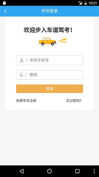 ������УApp����v1.0.30 ��׿��