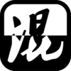 混手游下载v1.37 安卓版