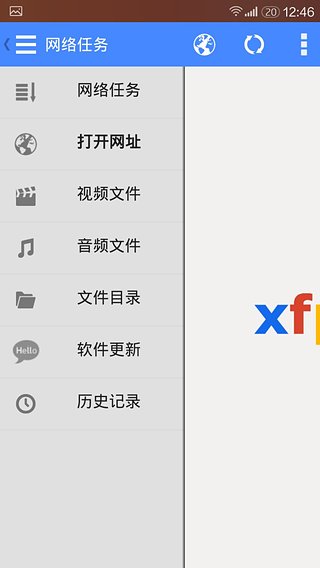 先锋影线神器下载1.0 绿色版