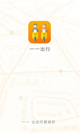 һһ����app����v1.1 ��׿��