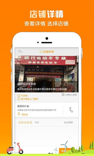 һһ����app����v1.1 ��׿��