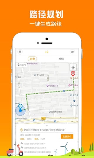 һһ����app����v1.1 ��׿��