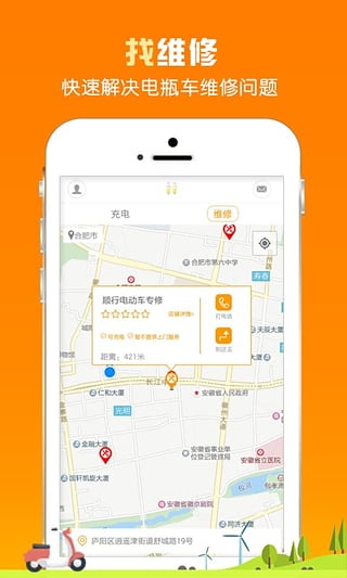 һһ����app����v1.1 ��׿��