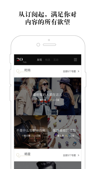Choice��ѡapp����v2.0.7 ��׿��