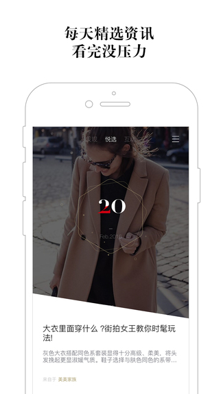 Choice��ѡapp����v2.0.7 ��׿��