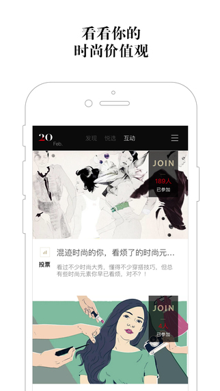 Choice��ѡapp����v2.0.7 ��׿��