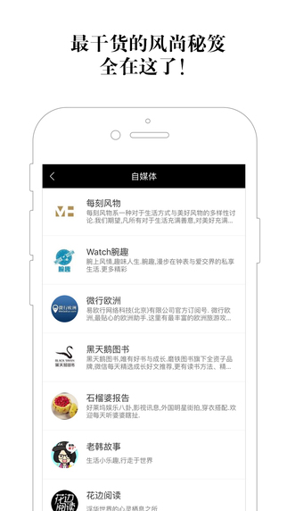 Choice��ѡapp����v2.0.7 ��׿��