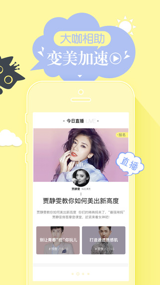 Ħ�ǿ���app����v1.0.2 ��׿��