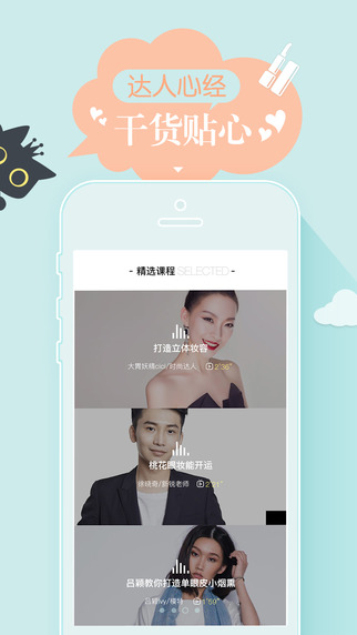 Ħ�ǿ���app����v1.0.2 ��׿��