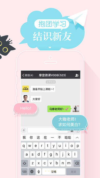 Ħ�ǿ���app����v1.0.2 ��׿��