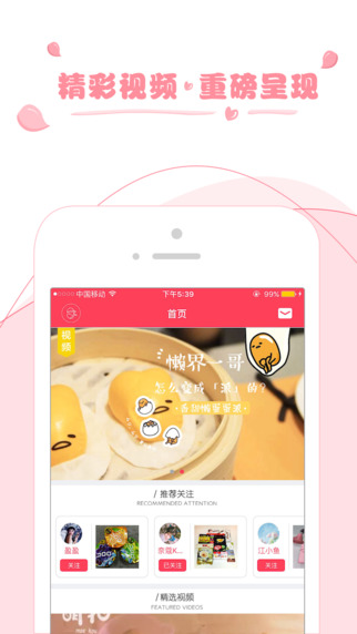 �ȿ�app����v1.5.0 ��׿��