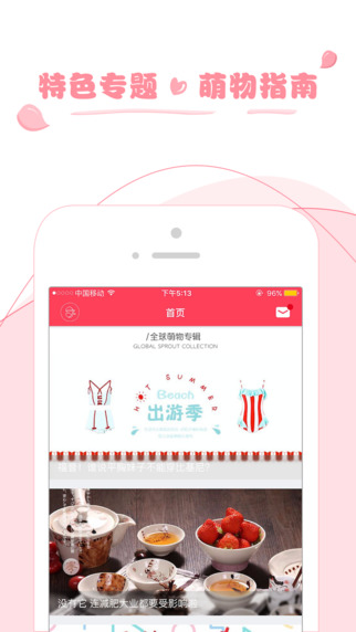 �ȿ�app����v1.5.0 ��׿��