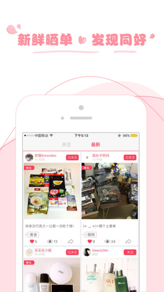 �ȿ�app����v1.5.0 ��׿��