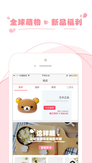 �ȿ�app����v1.5.0 ��׿��