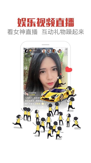 tt����ƽ̨�ͻ���ios������v3.1.1 �ٷ����°�