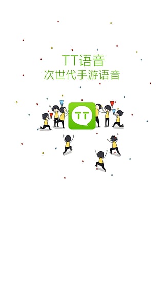 tt����ƽ̨�ͻ���ios������v3.1.1 �ٷ����°�