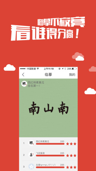 д������iOS������v2.4.9 iphone/ipad��