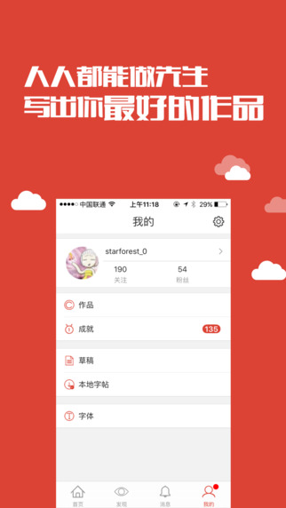 д������iOS������v2.4.9 iphone/ipad��