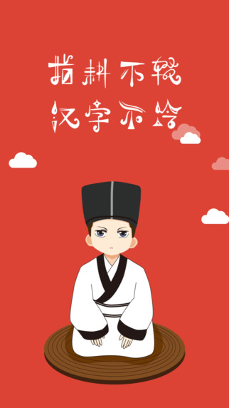 д������iOS������v2.4.9 iphone/ipad��