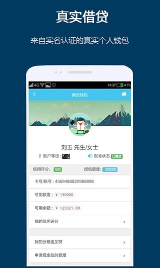 �̴�ͨApp����v1.3 �ٷ���