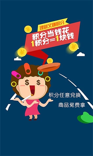 �̴�ͨApp����v1.3 �ٷ���