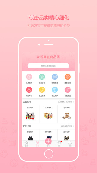 ��ٳ�Ȼ����ӻ��������ֻ���v1.0 ��Ѱ�